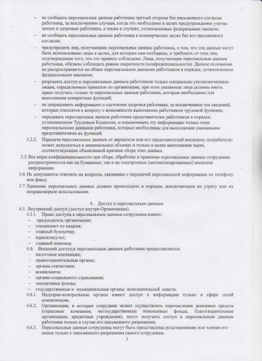 str3
