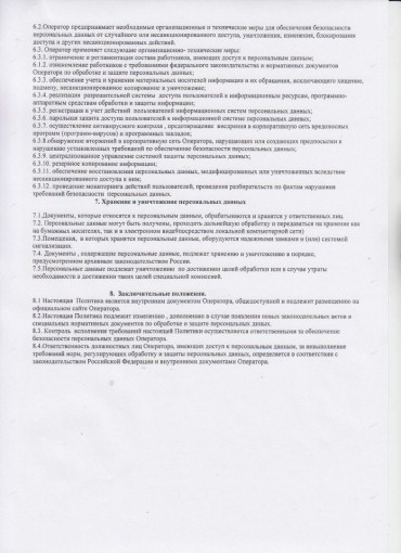 str3
